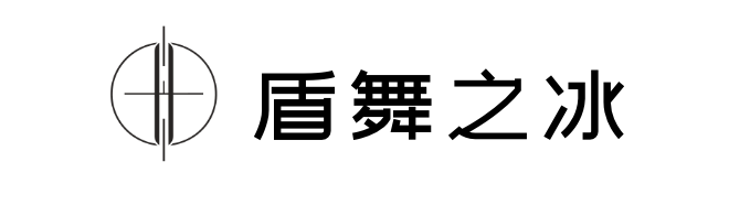 舞之冰商城